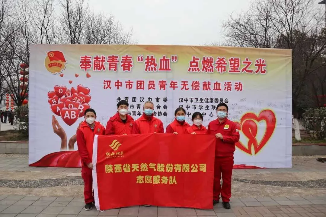 “奉献青春热血 点燃希望之光”！他们好样的！