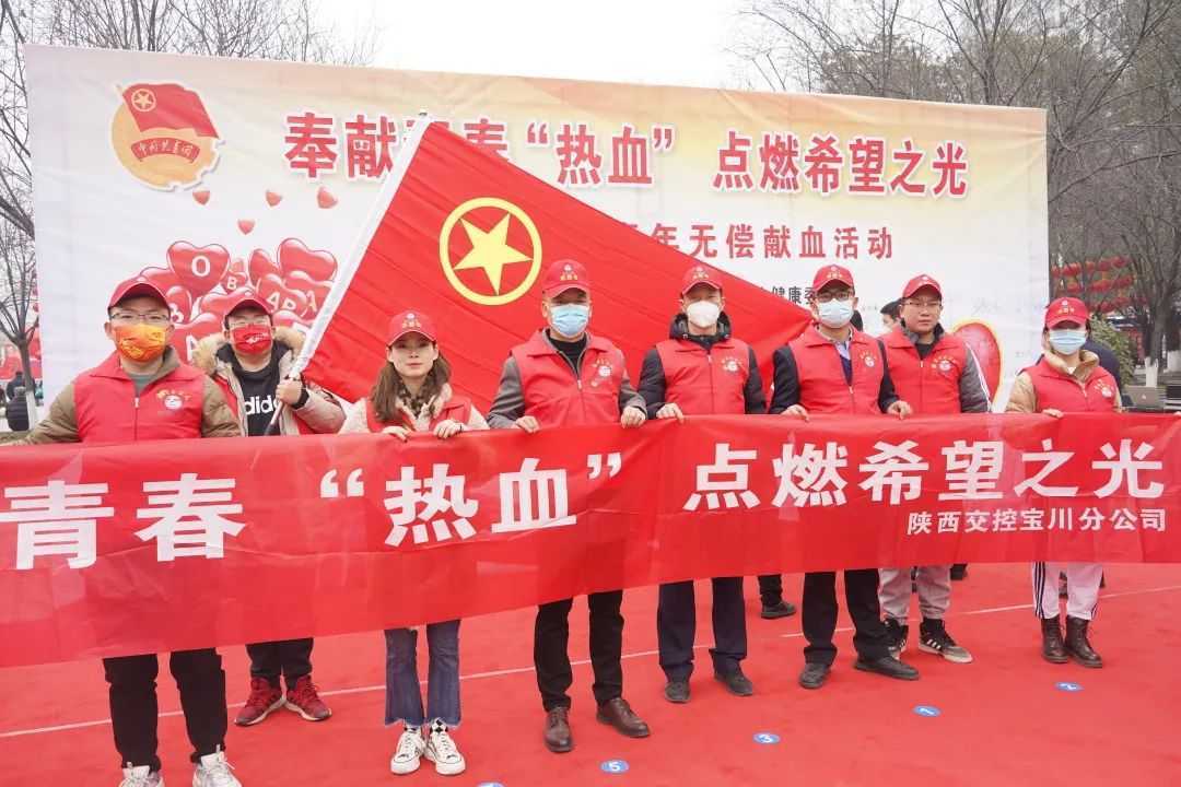 “奉献青春热血 点燃希望之光”！他们好样的！