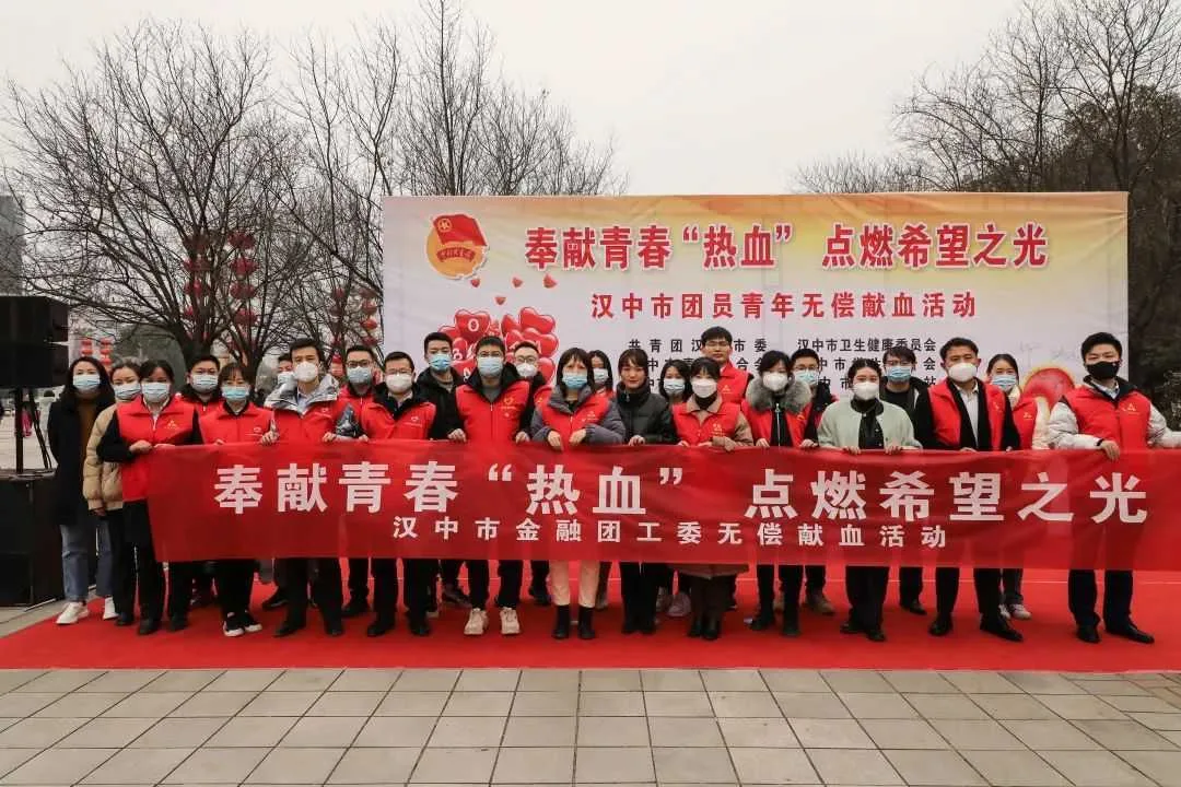 “奉献青春热血 点燃希望之光”！他们好样的！