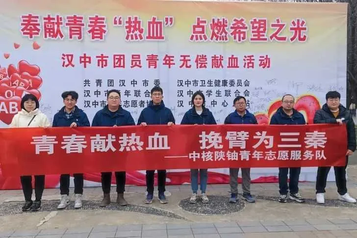 “奉献青春热血 点燃希望之光”！他们好样的！