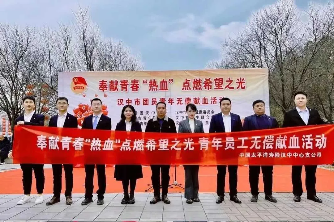 “奉献青春热血 点燃希望之光”!他们好样的!
