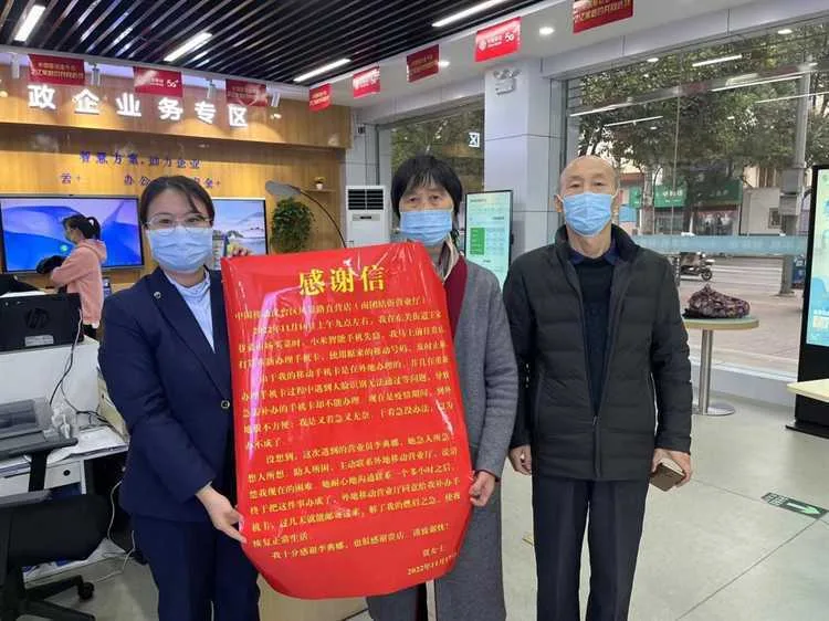 汉中移动--我为群众办实事 移动服务暖人心