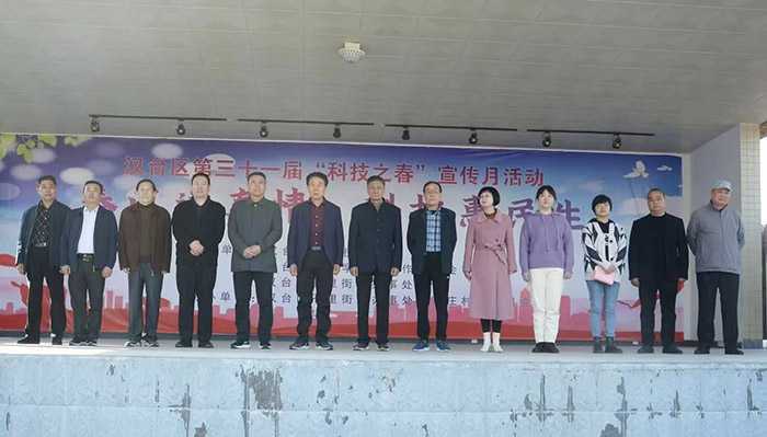 九三学社汉台区委开展“三下乡”社会服务活动