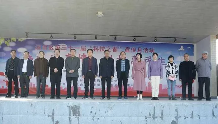 九三学社汉台区委开展“三下乡”社会服务活动