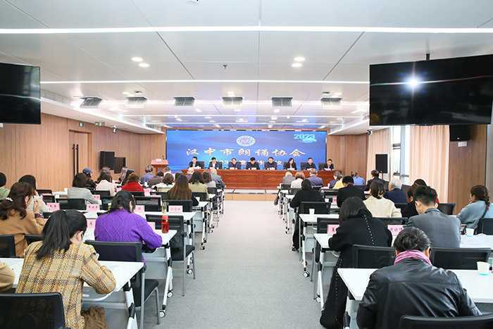 第五届丝路朗诵大赛（汉中赛区）暨第七届汉中市朗诵大赛启动