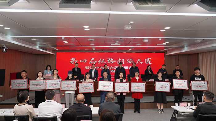 第五届丝路朗诵大赛（汉中赛区）暨第七届汉中市朗诵大赛启动