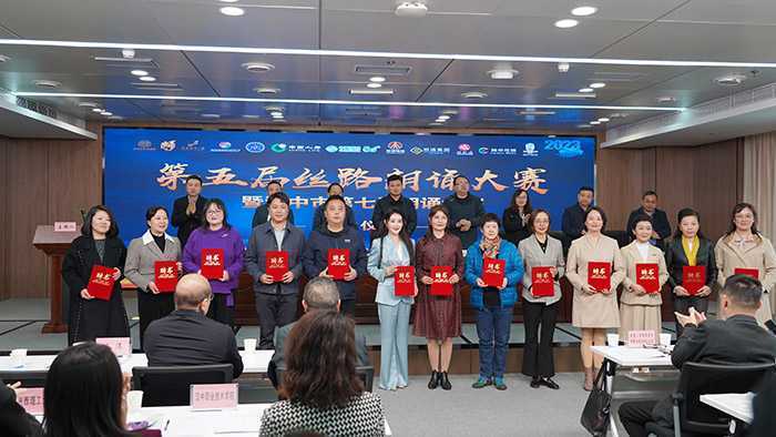 第五届丝路朗诵大赛（汉中赛区）暨第七届汉中市朗诵大赛启动