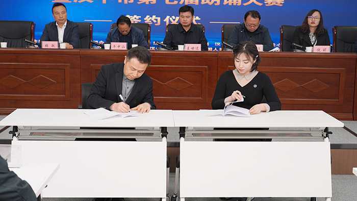 第五届丝路朗诵大赛（汉中赛区）暨第七届汉中市朗诵大赛启动