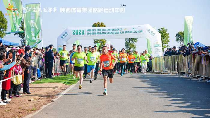 2023中国最美油菜花海汉中旅游文化节城固分会场暨迷你马拉松赛正式启动