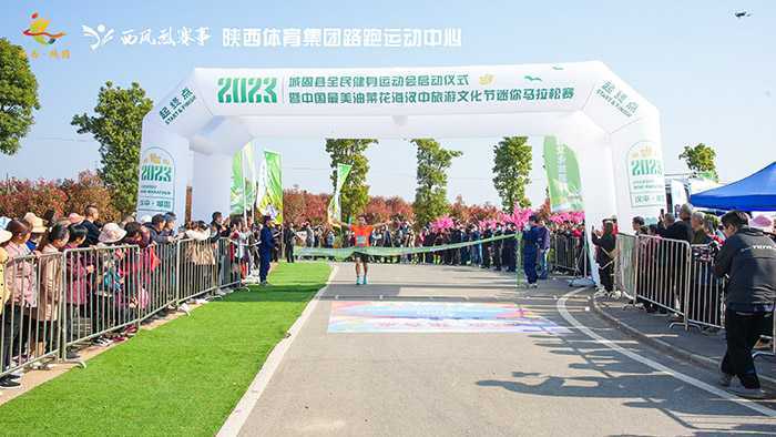 2023中国最美油菜花海汉中旅游文化节城固分会场暨迷你马拉松赛正式启动