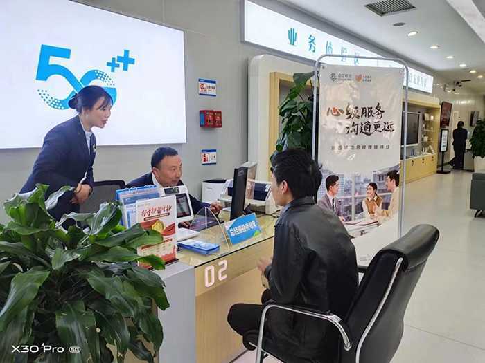 【心级服务 让爱连接】汉中移动开展总经理接待日活动！