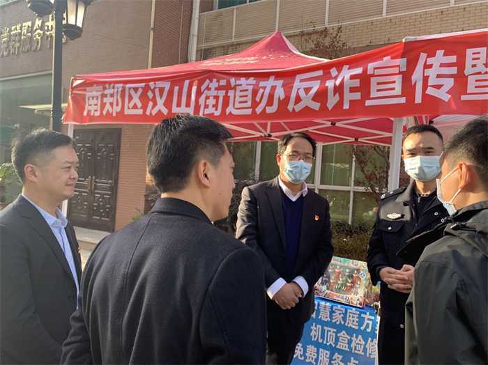 中国移动南郑分公司开展“防范电信网络诈骗宣传”志愿服务活动