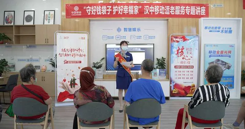 【心级服务 让爱连接】汉中移动深入开展反诈宣传 筑牢全民反诈防护网