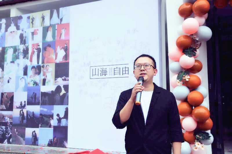 汉中婚纱摄影新地标：“山海·自由”婚摄摄影工作室盛装开业