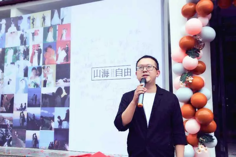 汉中婚纱摄影新地标:“山海·自由”婚摄摄影工作室盛装开业