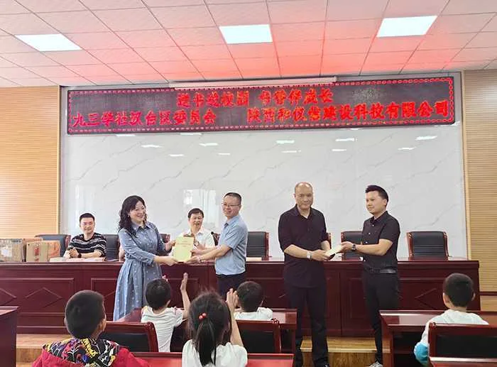 九三学社汉台区委赴武乡镇中心小学开展“送书进校园，书香伴成长”活动