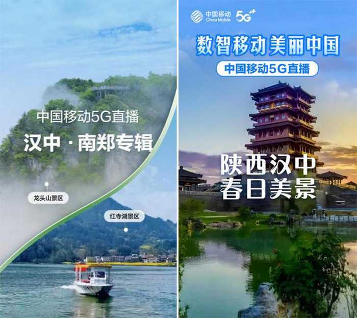 【心级服务 让爱连接】汉中移动全方位推进“数智惠民”行动