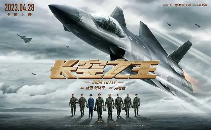 激情逐梦蓝天  长空壮美如画