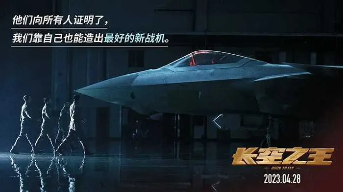 激情逐梦蓝天  长空壮美如画