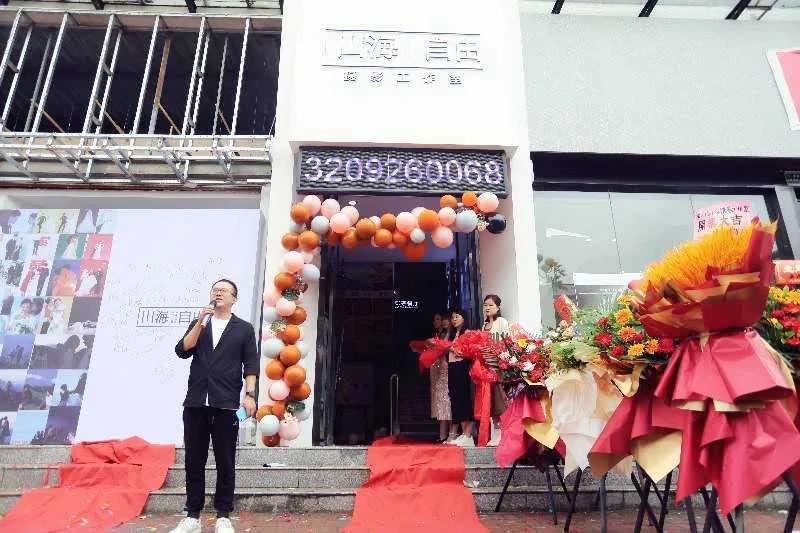 汉中婚纱摄影新地标:“山海·自由”婚摄摄影工作室盛装开业