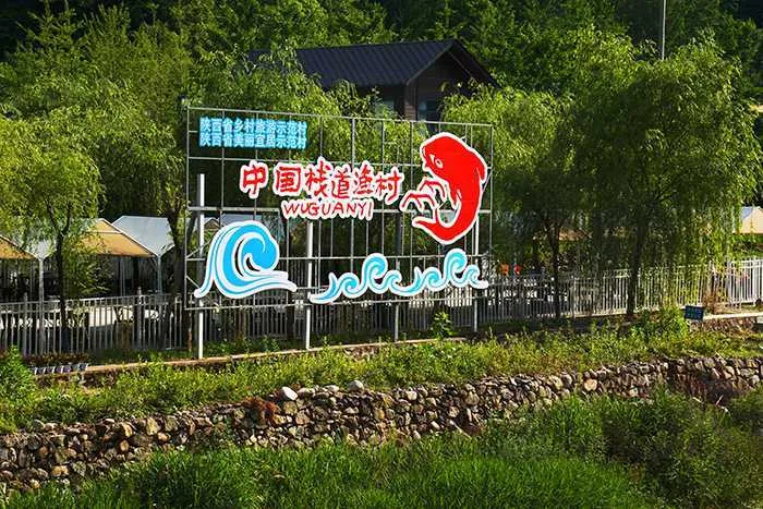留坝县出台《留坝县村容村貌提升导则》，村容村貌提升建设有了标准。