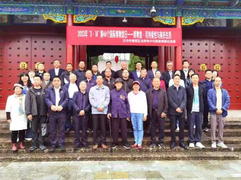 汉中市第二届红色文化研讨会圆满举行
