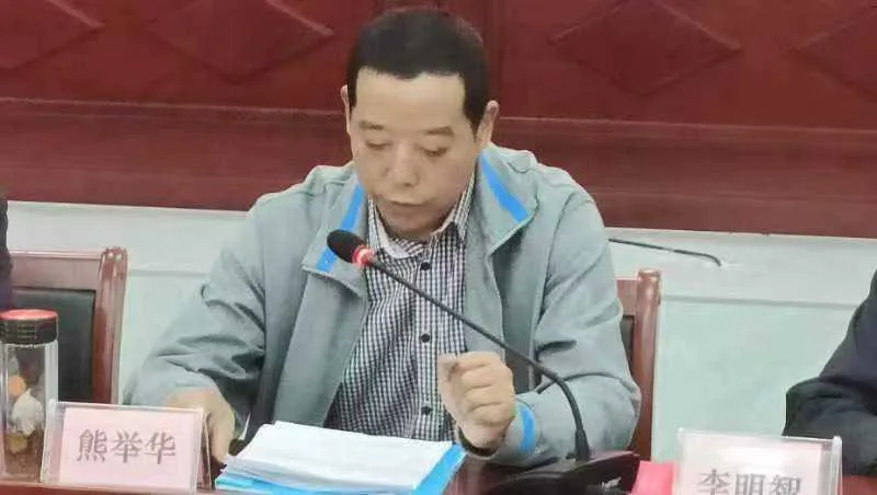 汉中市第二届红色文化研讨会圆满举行
