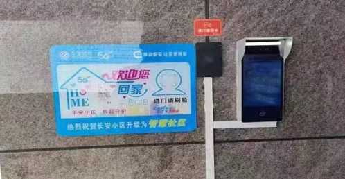 【心级服务 让爱连接】汉中移动全方位推进“数智惠民”行动