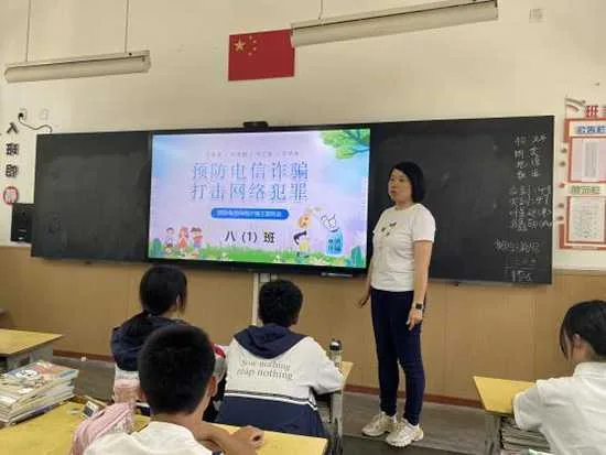 严防电信诈骗，共建平安校园 ——新民九年制学校开展反电信网络诈骗系列活动