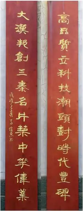 马出石门清风来——浅谈马俊惠先生书法艺术