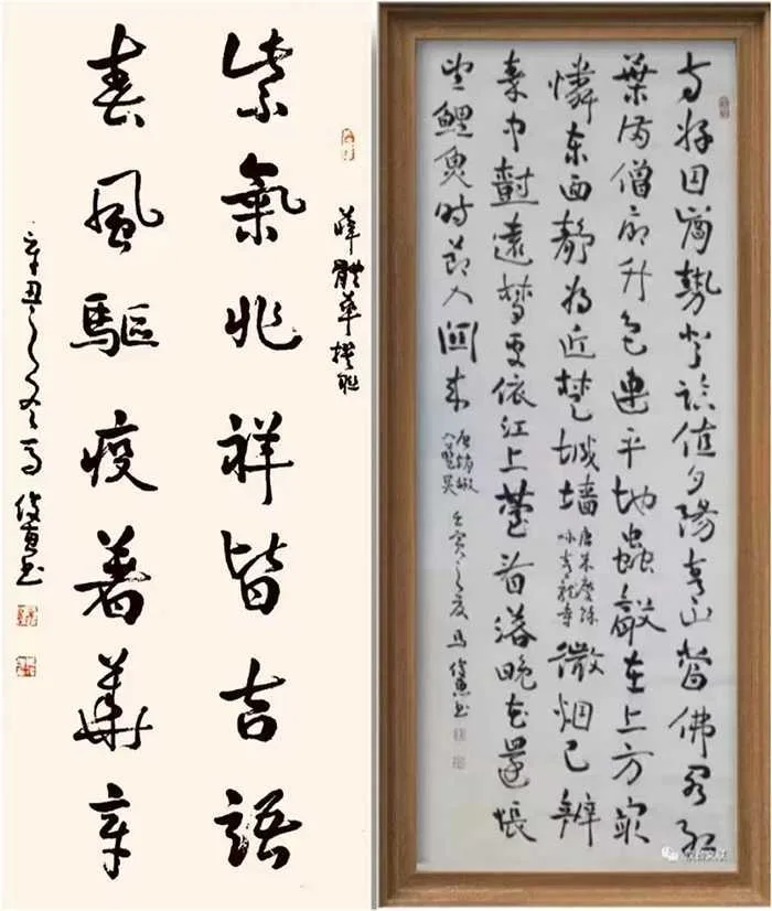 马出石门清风来——浅谈马俊惠先生书法艺术