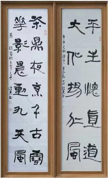 马出石门清风来——浅谈马俊惠先生书法艺术