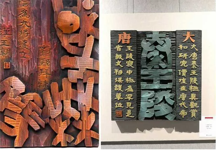 马出石门清风来——浅谈马俊惠先生书法艺术