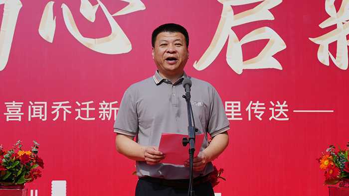 汉中市城区热力有限公司举行新址落成仪式