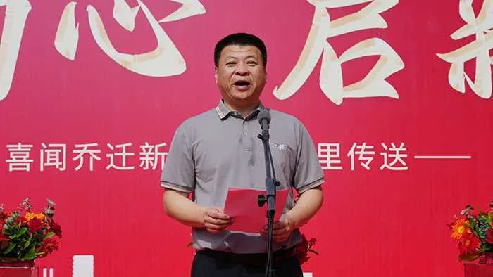 汉中市城区热力有限公司举行新址落成仪式