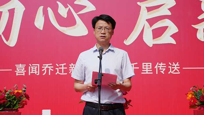 汉中市城区热力有限公司举行新址落成仪式