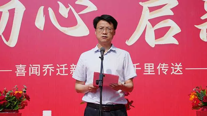 汉中市城区热力有限公司举行新址落成仪式