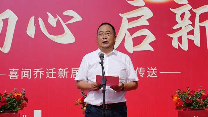 汉中市城区热力有限公司举行新址落成仪式