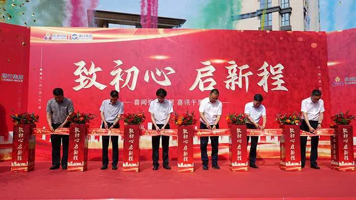 汉中市城区热力有限公司举行新址落成仪式