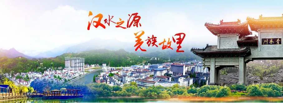 莘莘学子 宁强等你——宁强暑期文旅优惠活动来啦!免费、半价、打折!