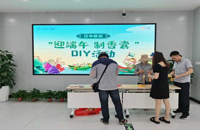 【心级服务 让爱连接】汉中移动营业厅开展 “迎端午 制香囊”惊喜活动