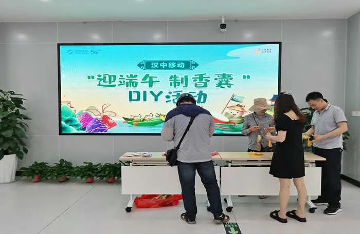 【心级服务 让爱连接】汉中移动营业厅开展 “迎端午 制香囊”惊喜活动