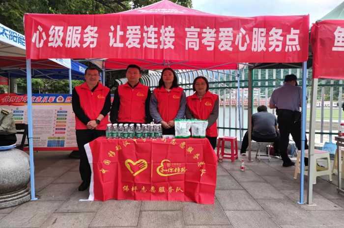 【心级服务 让爱连接】为梦想护航 汉中移动全力做好高考保障服务
