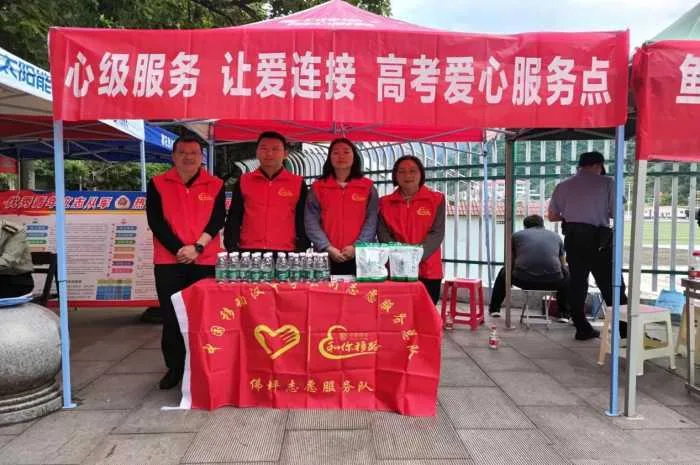 【心级服务 让爱连接】为梦想护航 汉中移动全力做好高考保障服务