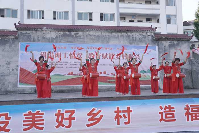 陕西理工大学“涓涓理工情意，教育赋能乡村振兴”大舞台走进南郑两河镇