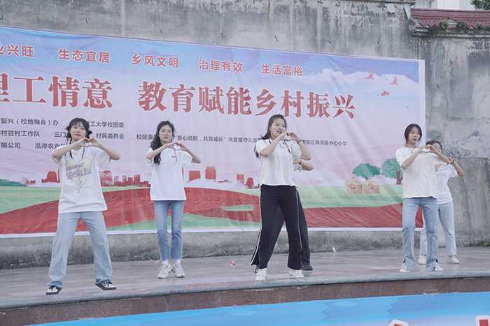 陕西理工大学“涓涓理工情意，教育赋能乡村振兴”大舞台走进南郑两河镇