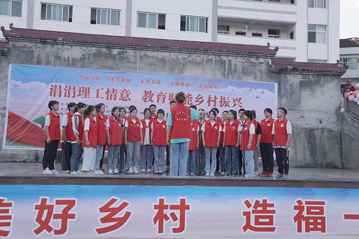 陕西理工大学“涓涓理工情意，教育赋能乡村振兴”大舞台走进南郑两河镇