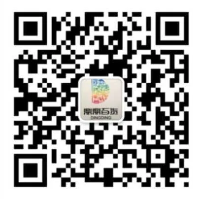 汉中鼎鼎百货年中大福利,7月8日至9日值得一逛!
