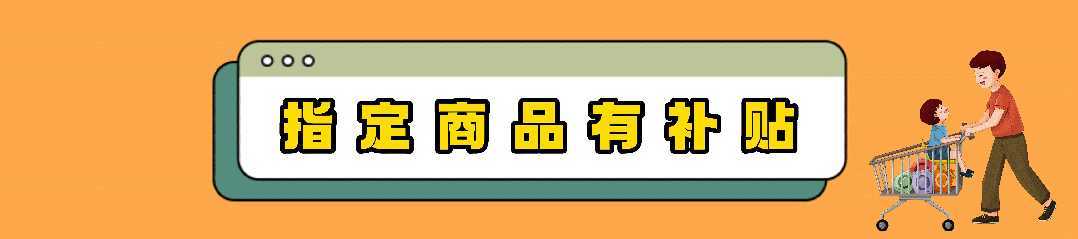 汉中鼎鼎百货年中大福利，7月8日至9日值得一逛！