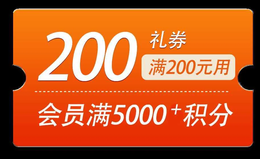 汉中鼎鼎百货年中大福利,7月8日至9日值得一逛!